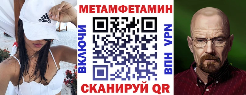 Amphetamine VHQ мега как войти Обь