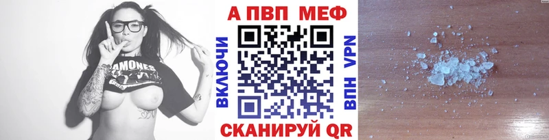 A PVP Crystall  дарк нет Telegram  Обь 
