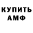 АМФЕТАМИН 97% ftd ddd
