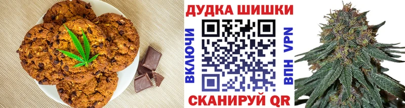 Cannafood конопля  Обь 