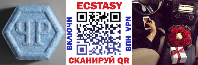 kraken   Обь  Ecstasy Philipp Plein  наркотики 