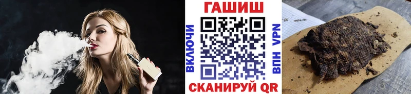 ГАШИШ индика сатива  купить наркотик  Обь 