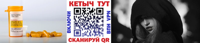 kraken зеркало  Обь  КЕТАМИН VHQ 