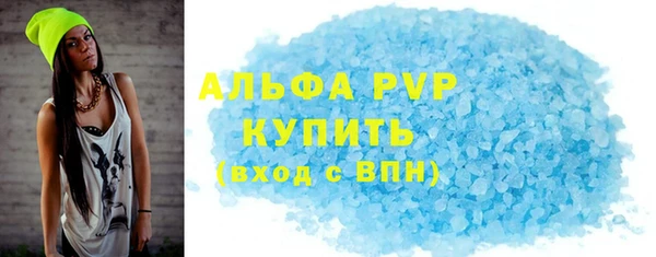 спиды Беломорск