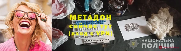 экстази Белокуриха