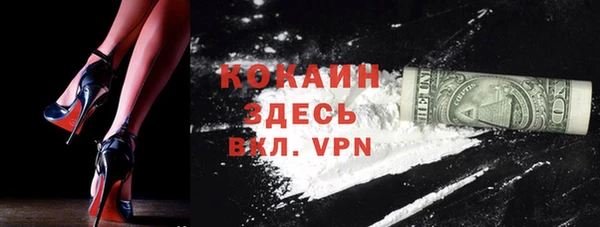 спиды Беломорск