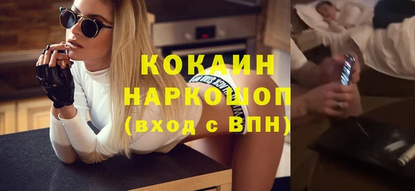 экстази Белокуриха