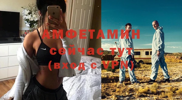 спиды Беломорск