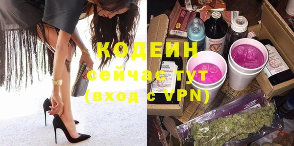 экстази Белокуриха