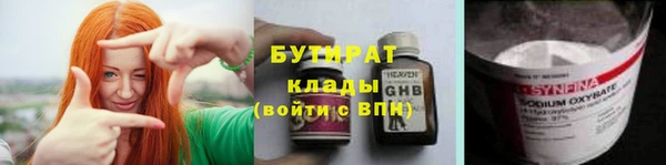 спиды Беломорск