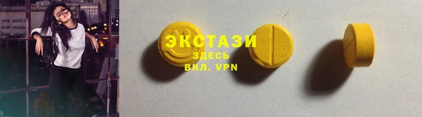 экстази Белокуриха