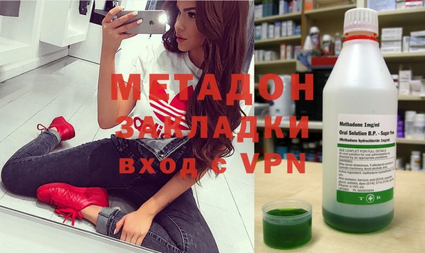 экстази Белокуриха