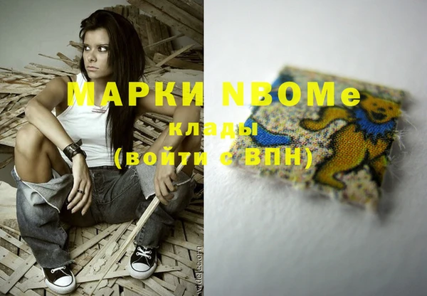 экстази Белокуриха