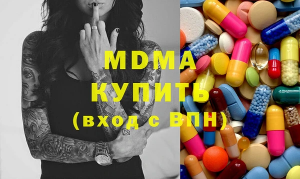 спиды Беломорск
