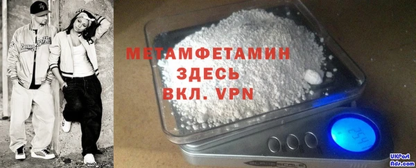 спиды Беломорск