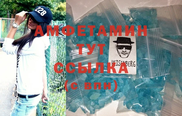 экстази Белокуриха