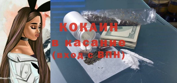 экстази Белокуриха