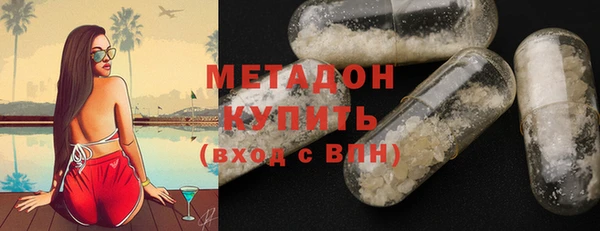 экстази Белокуриха