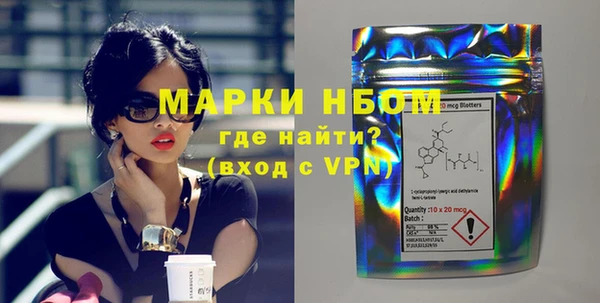 экстази Белокуриха