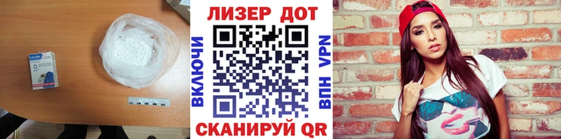LSD-25 экстази кислота  Обь 