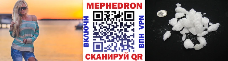 МЯУ-МЯУ 4 MMC  Обь 