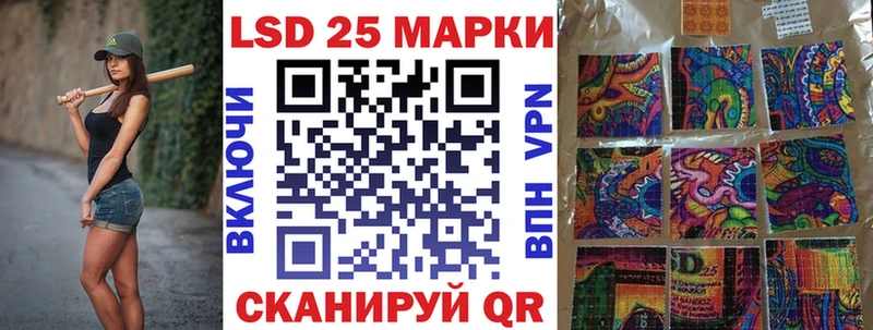 продажа наркотиков  Обь  Марки 25I-NBOMe 1500мкг 