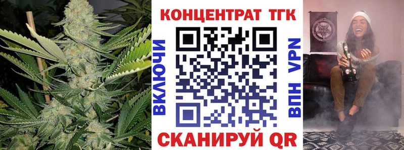 ТГК вейп  где можно купить   Обь 