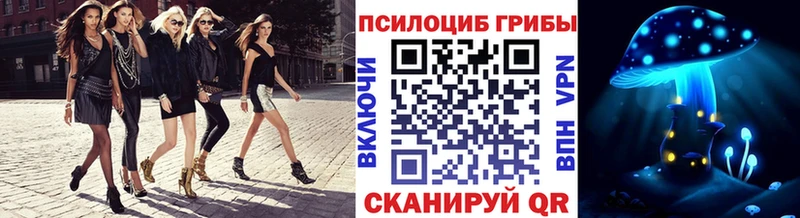 Галлюциногенные грибы GOLDEN TEACHER  гидра ссылки  Обь  купить  